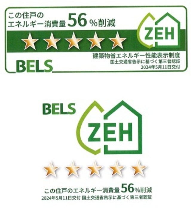 ソフィア栢山 その他外観3
