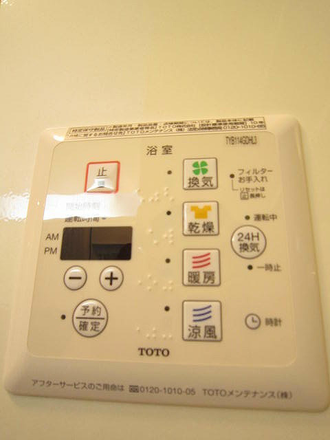 ソシア　フジケン　A その他2