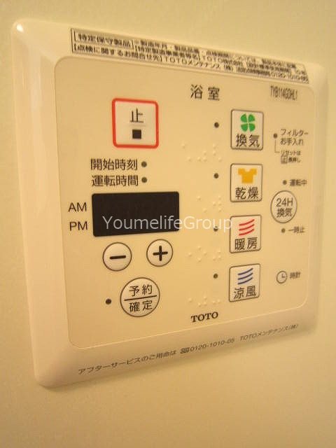 ソシア　フジケン　A その他設備
