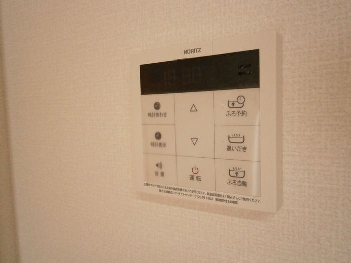 フルールベルテ二番館 その他