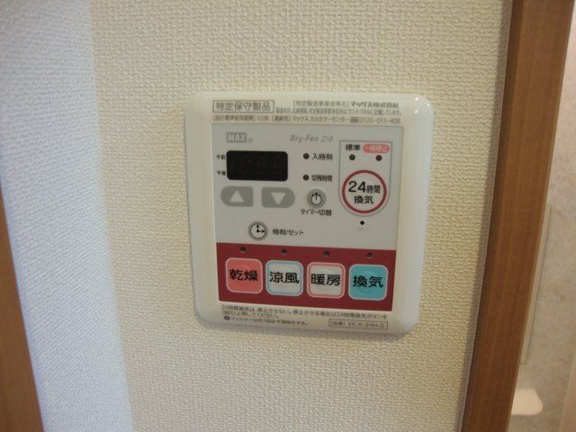ソワール鎌倉 セキュリティ