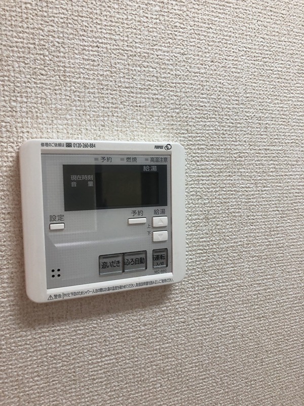 フローラ その他5
