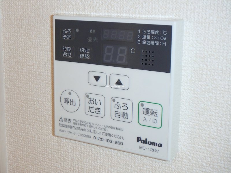 パレスAGAWA-B その他設備