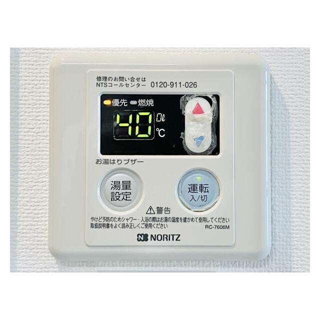 ＩＳＭ平塚 その他9