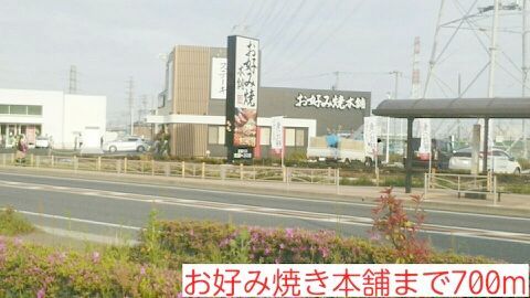 グリシーヌパークＢ その他外観6
