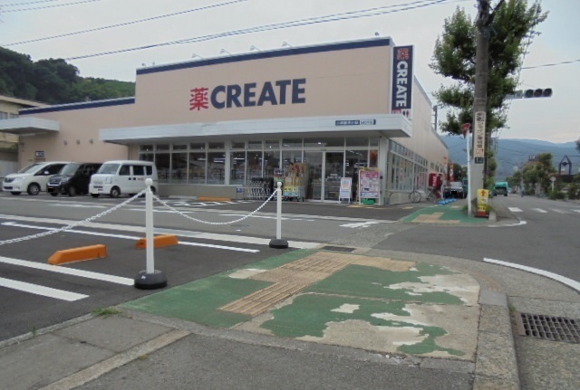 コーポ武宣 その他