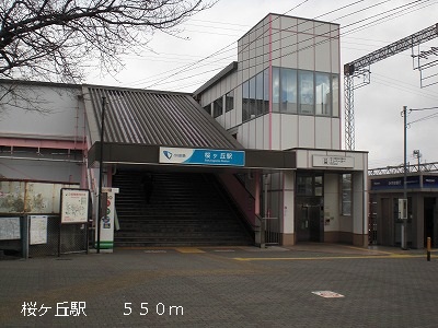 フロレ　セレッソ その他外観6