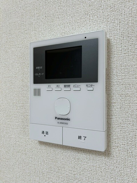 メゾン・アクロスⅡ セキュリティ