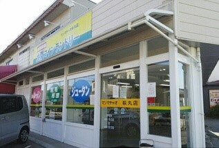 エスタシオンⅢ その他