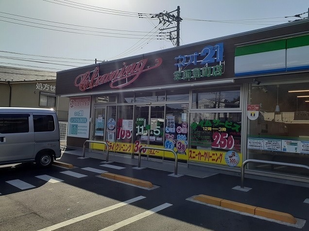 グリーンリーフⅡ その他