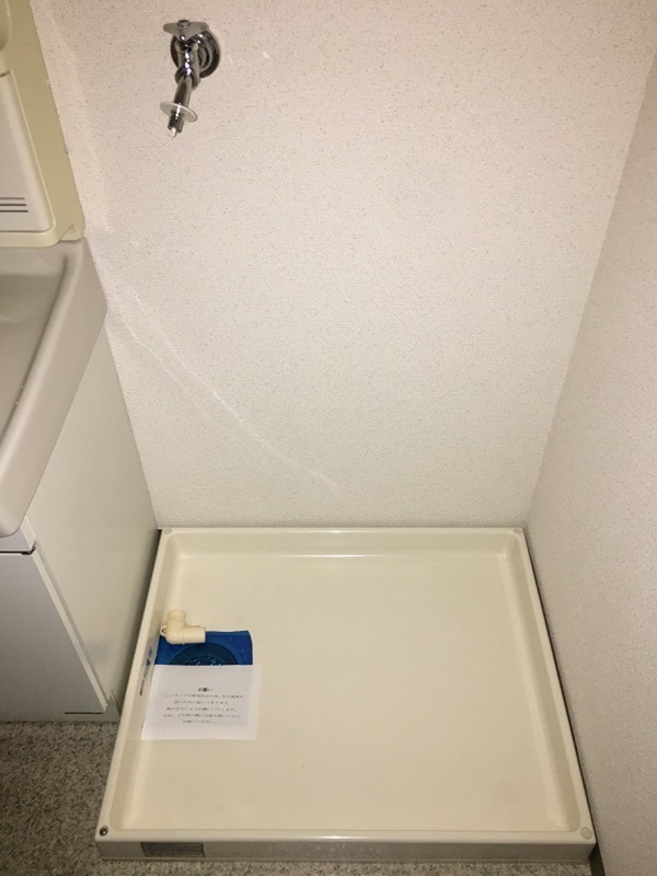 エクセレントコート三枝木 その他6