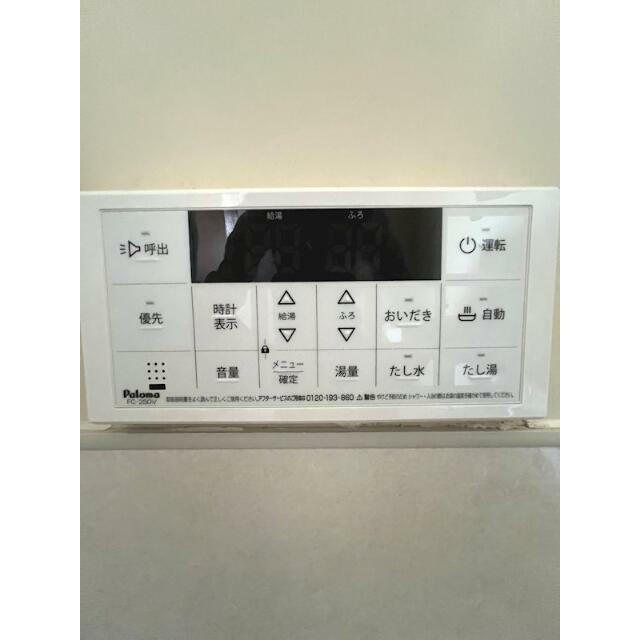 メゾンアイザワⅠ その他設備