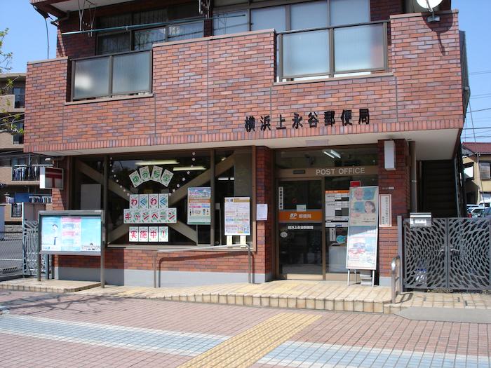 メゾンアイザワⅠ 郵便局