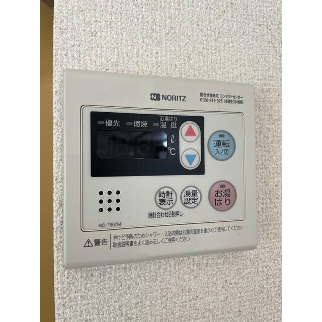 レピュートオオクラ その他3
