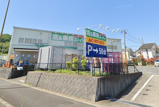 ボヌール秦野Ⅰ 周辺画像3