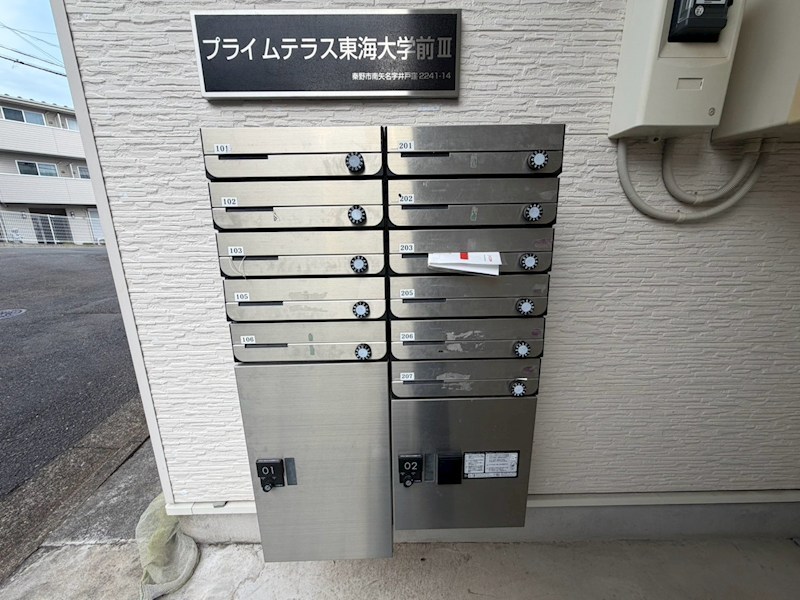 プライムテラス東海大学前Ⅲ その他外観5
