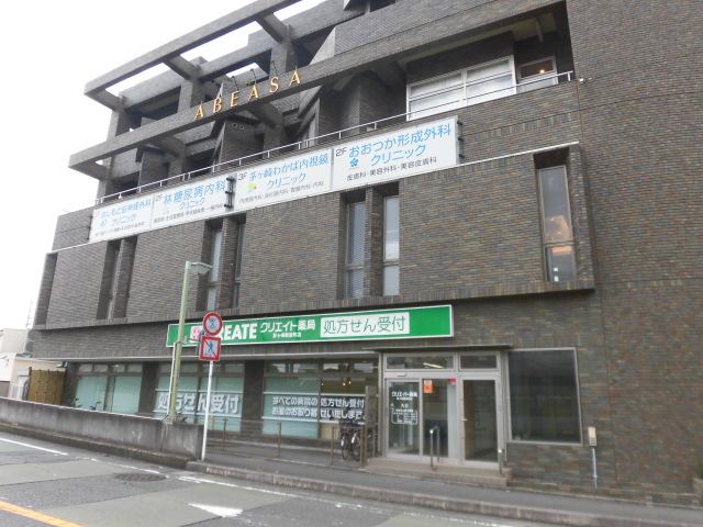 茅ヶ崎市新栄町戸建貸家 周辺画像1