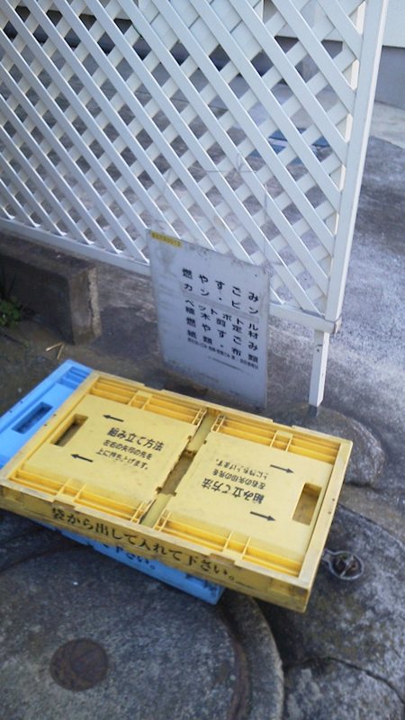 由比ガ浜diary その他共有部分