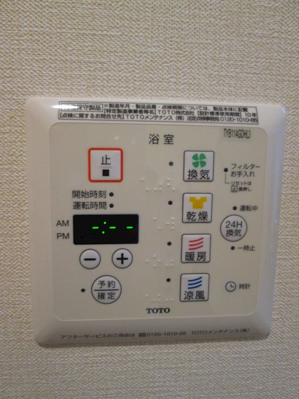 由比ガ浜diary その他設備