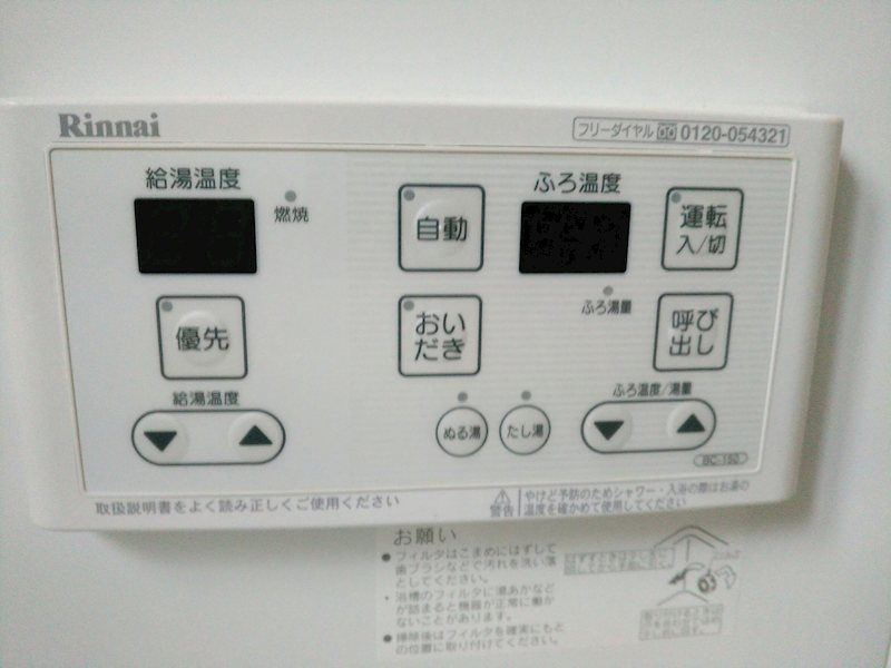 由比ガ浜diary その他