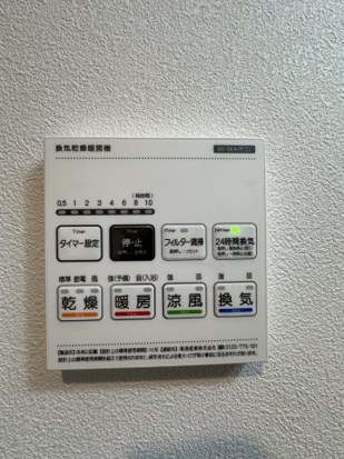 ベイルーム辻堂本宿の写真15