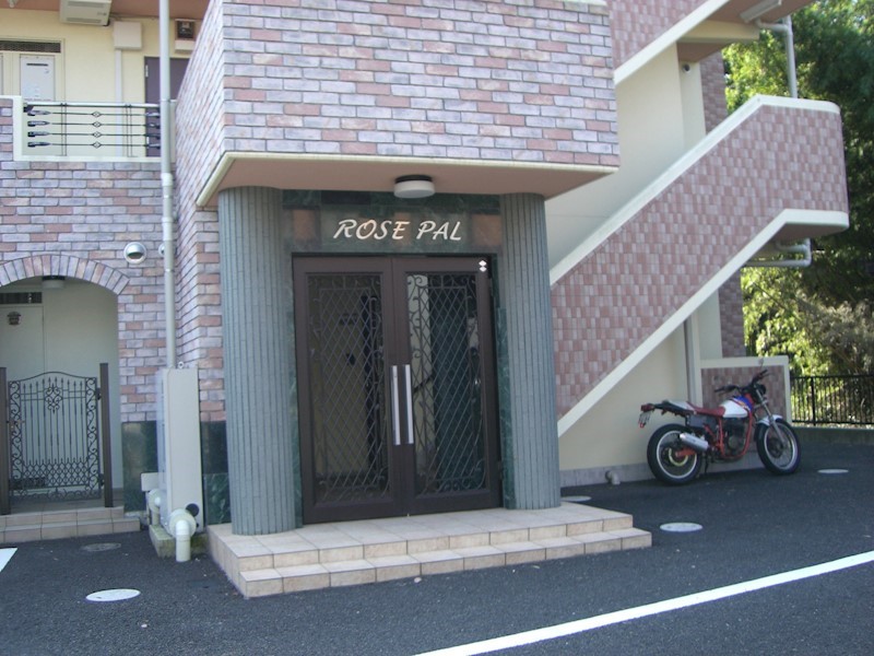 ローズパル その他外観2
