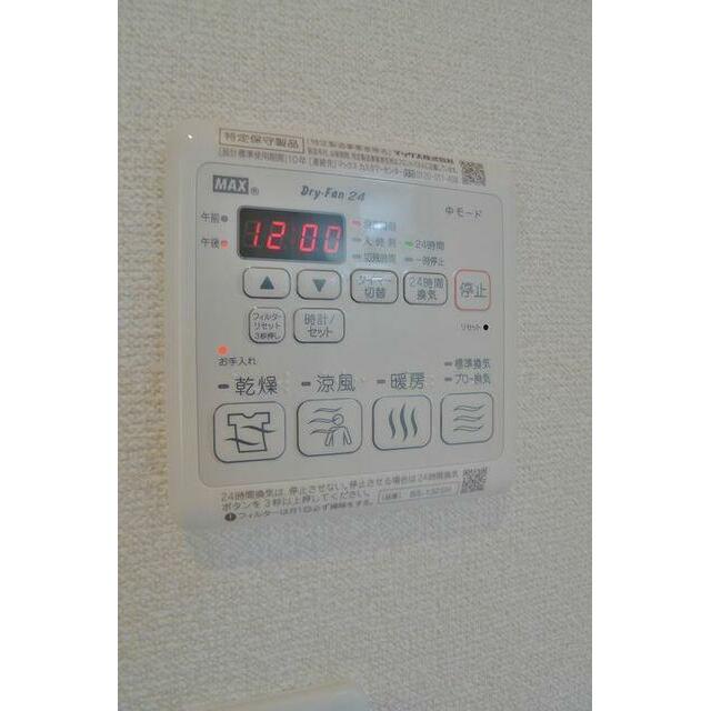 その他9