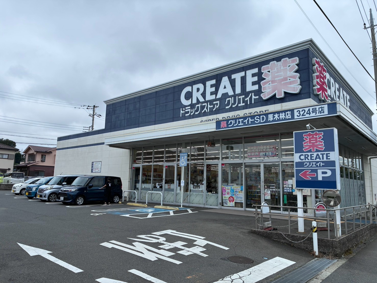 ウィンドプラザ 周辺画像3