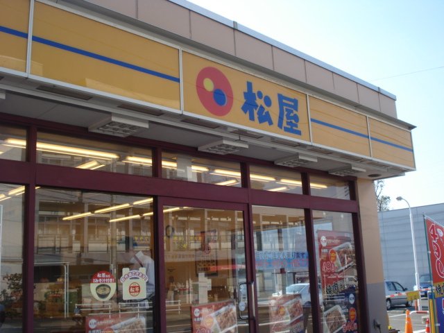ポルトボナール その他