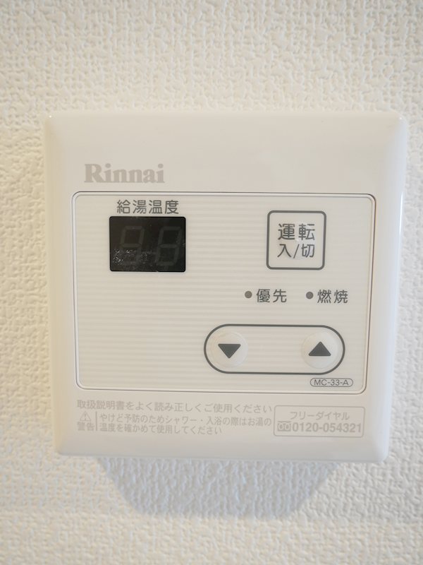 アンベリール戸塚 その他