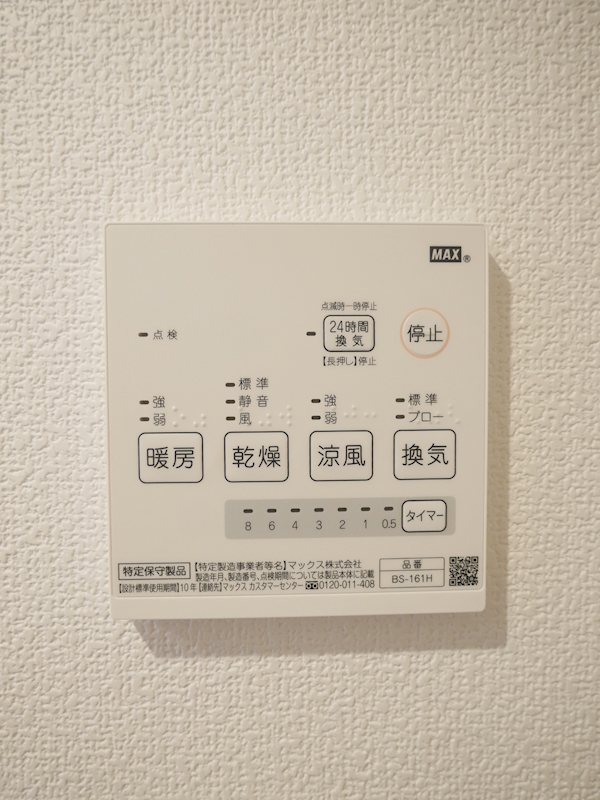 アンベリール戸塚 その他設備