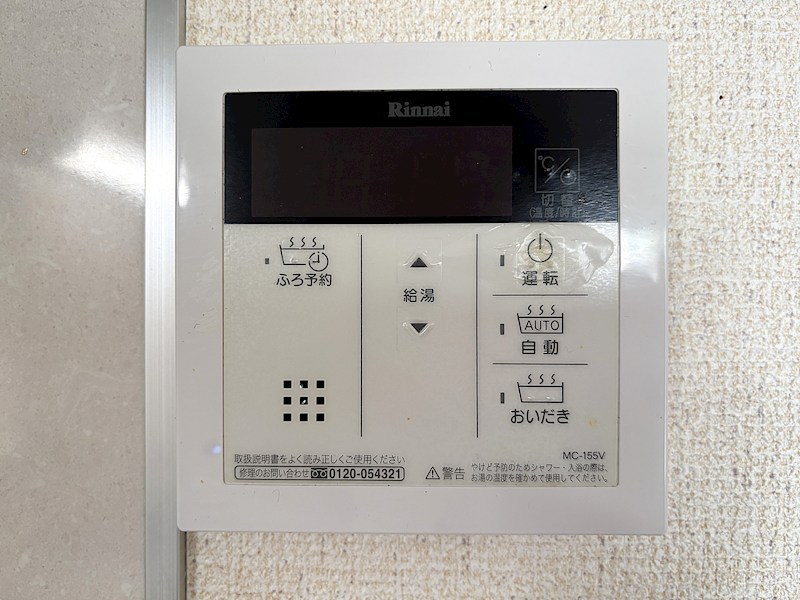 Royal Palace その他設備