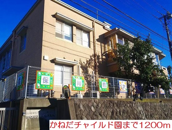 メゾンアクロス その他