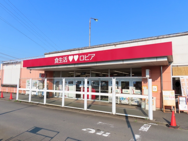 ハイツオータム スーパー