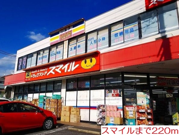 プリムローズ その他