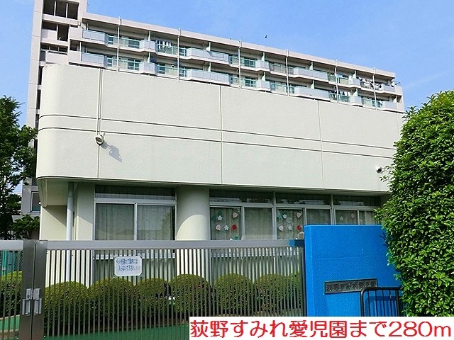 プリムローズ その他