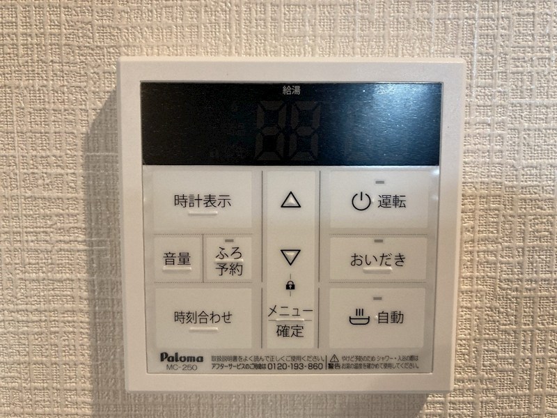 神奈川県秦野市南矢名 その他