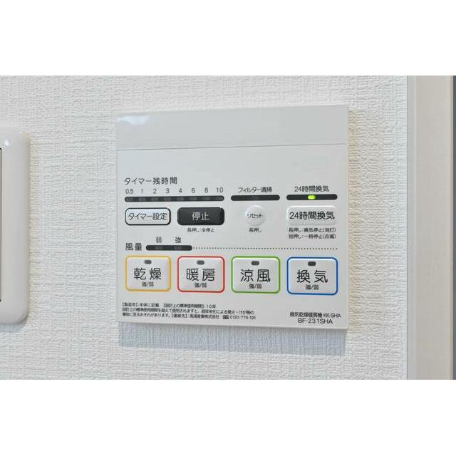 Ｓｕｍａｉ－ｔｏ厚木市山際０２ その他設備