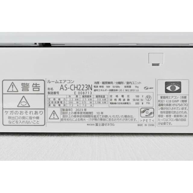 Ｓｕｍａｉ－ｔｏ厚木市山際０２ その他