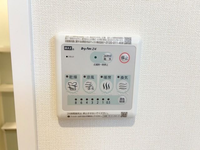 南足柄市関本アパートⅡ期新築工事 その他