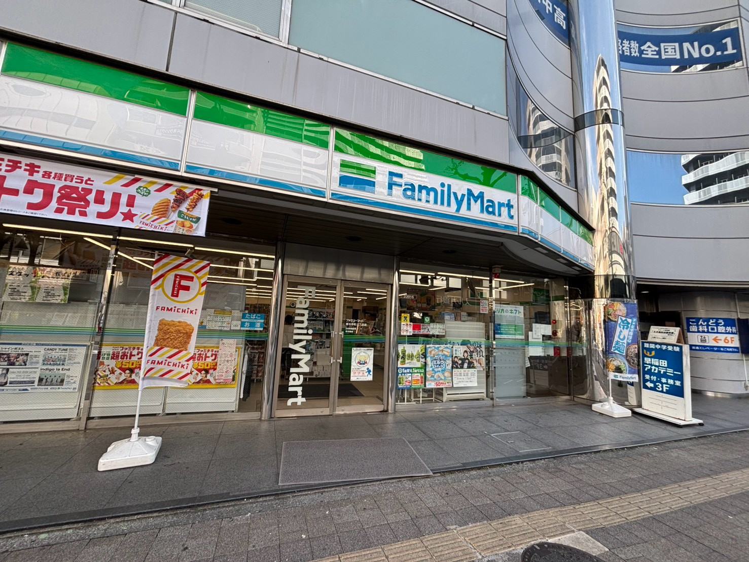 Ｅｐｉｃｈａｒｉｓ本厚木 コンビニ