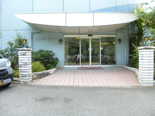 エストレージャ湘南 エントランス
