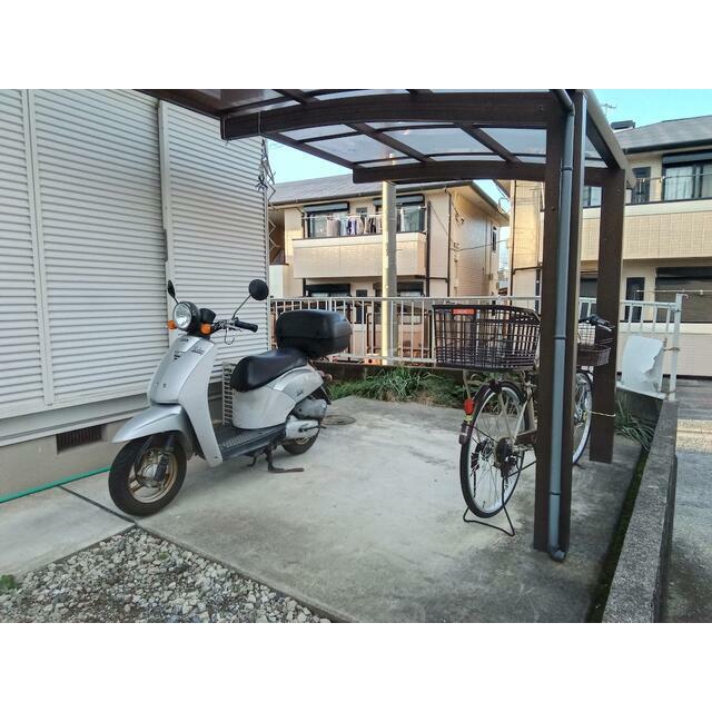 サザンハイツ その他共有部分