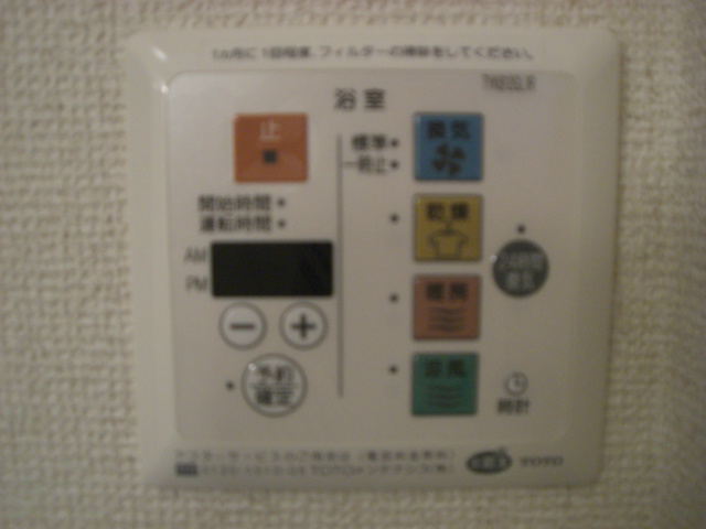 リヴェール文 その他