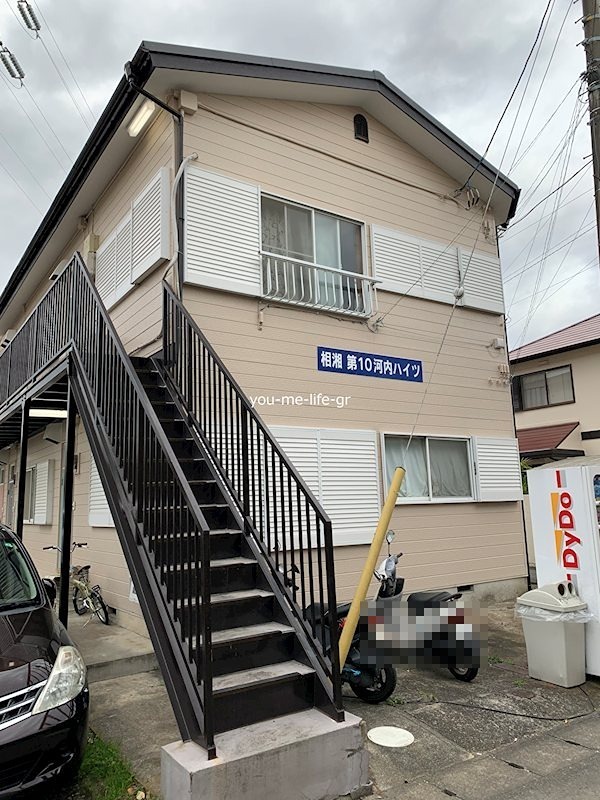 相湘第10河内ハイツ 外観