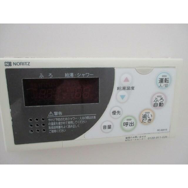 ヤスコビル その他設備