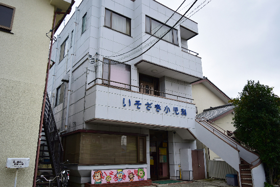 相湘第10河内ハイツ 総合病院