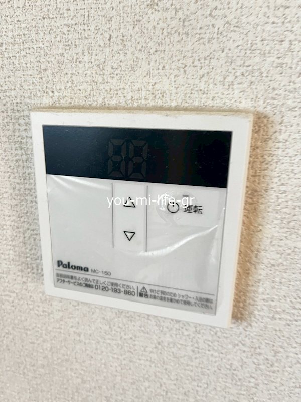 田中ビル その他設備