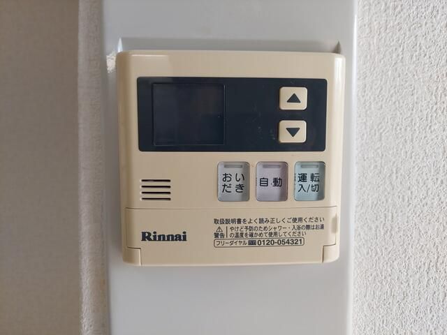 神奈川県横浜市栄区公田町 その他設備