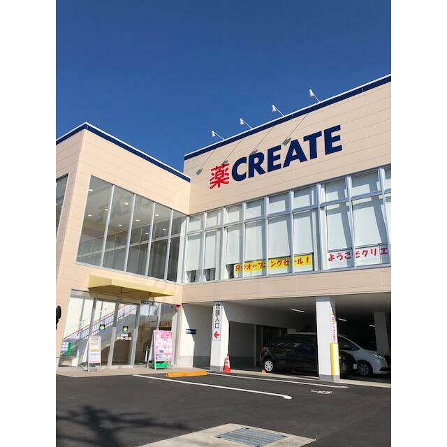 神奈川県横浜市栄区公田町 その他